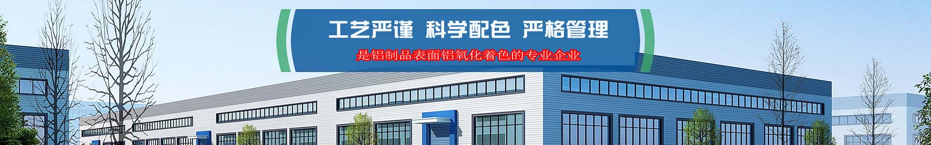 丹阳市里庄铝化厂